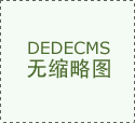 前7月机械工业连结增势汽车、电气机械领