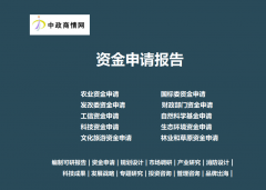 <b>化工产物商业行业成长最新动态阐发</b>